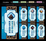 职业学校文化墙