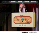 粽子礼盒 端午包装