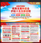 2026全民国家安全教育日