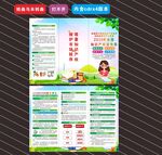 2026年世界知识产权日折页