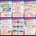 国家安全教育日