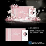 粉色花园油画风婚礼设计效果图