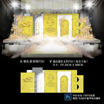 泰式明黄色婚礼设计