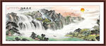中堂山水画