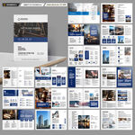 律师事务所画册模板