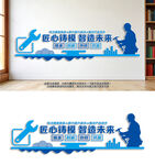 模具制造工厂企业文化宣传文化墙