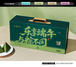 粽子礼盒 端午包装