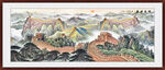 长城办公室山水画