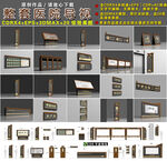 中医院导视设计