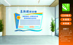 企业荣誉展示文化墙