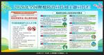 2026全国肿瘤防治宣传周