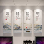 大气企业文化展板 企业文化