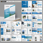 水利工程宣传册