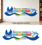 预防慢性疾病宣传标语