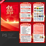 国家安全教育日