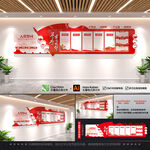 党建文化墙 背景墙 党员活动室