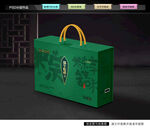 粽子礼盒 端午包装