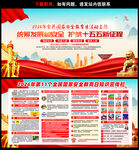 国家安全教育日