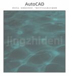 水波纹镂空铝单板