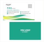 绿色环保名片
