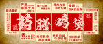 传统中式鸡煲火锅 药膳