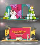 国风美陈订婚宴周岁宴