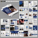 律师事务所画册