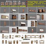 整套医院导视设计
