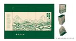 中式山水风茶叶礼盒包装设计
