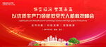 无人机科技KV