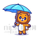可爱卡通撑伞的可爱小狮子