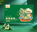 粽子包装 端午礼盒