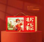 粽子包装 端午礼盒