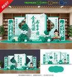 世界读书日美陈 