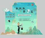 文化旅游季魔术秀美陈