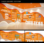 青少年法制教育校园欺凌文化墙