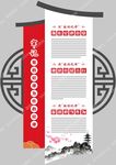 党建文化