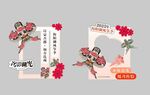 风筝古风打卡