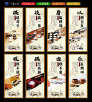 围棋展板