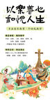 国风音乐艺术海报含字体