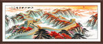 长城秋色装饰挂画