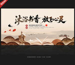 世界读书日展板