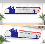 入警誓词文化墙