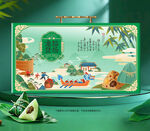 粽子包装 端午礼盒