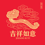 吉祥如意印章中式云纹矢量图案