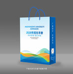 高级企业宣传手提袋