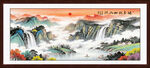 旭日东升国画山水装饰画