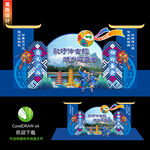 广西壮族三月三美陈