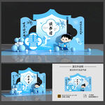 世界读书日美陈