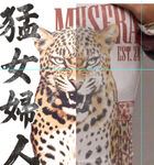 猛女豹人图案设计